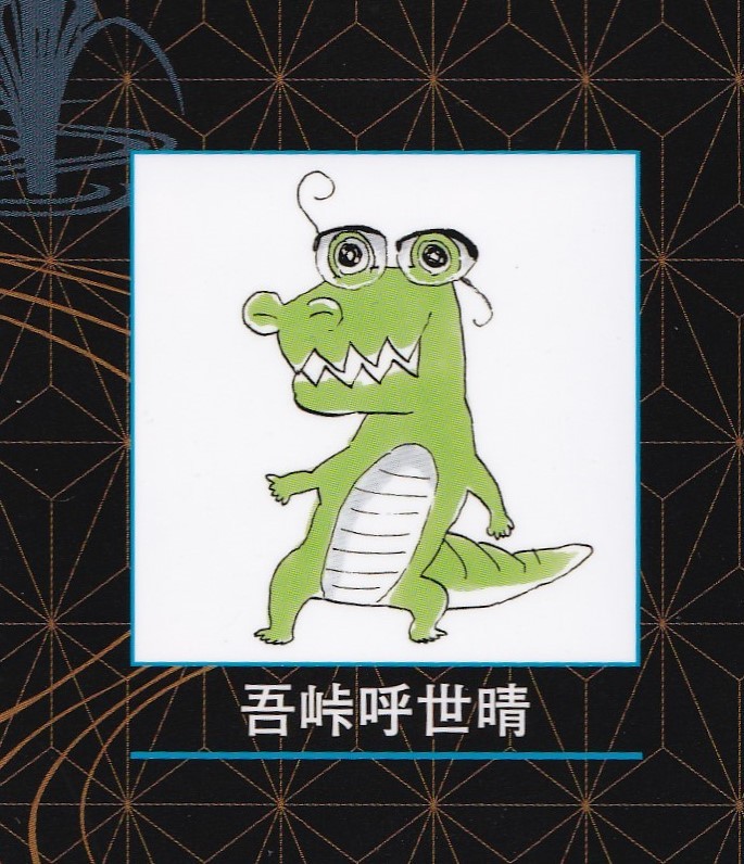  data-id=